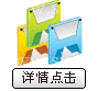 查看詳情