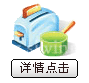 查看詳情
